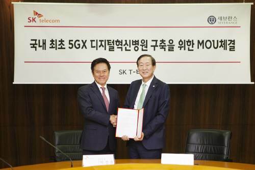 SK텔레콤 박정호 CEO(사진 왼쪽)와 연세의료원 윤도흠 원장