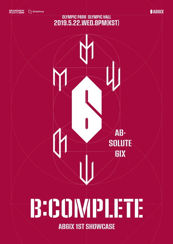 〈 AB6IX(에이비식스), ‘B:COMPLETE’ 쇼케이스 포스터 / 출처 : 브랜뉴뮤직 〉