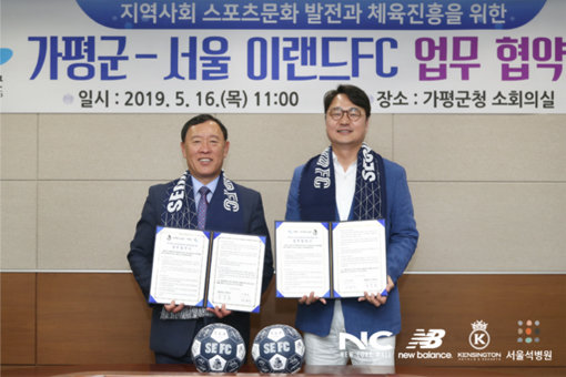 사진제공｜서울 이랜드FC