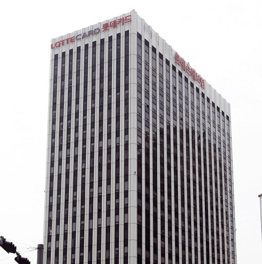 롯데카드 매각 우선협상대상자가 MBK파트너스-우리은행 컨소시엄으로 전격교체되면서 금융지주 3위 경쟁에 새로운 변수가 되고 있다. 사진은 서울 중구에 있는 롯데카드 사옥. 사진제공|롯데그룹