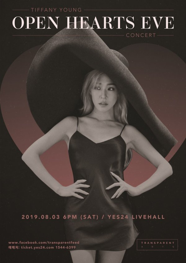 사진｜트랜스페어런트아츠(Transparent Arts)