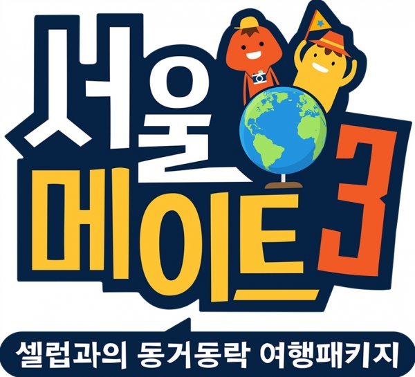 사진｜tvN