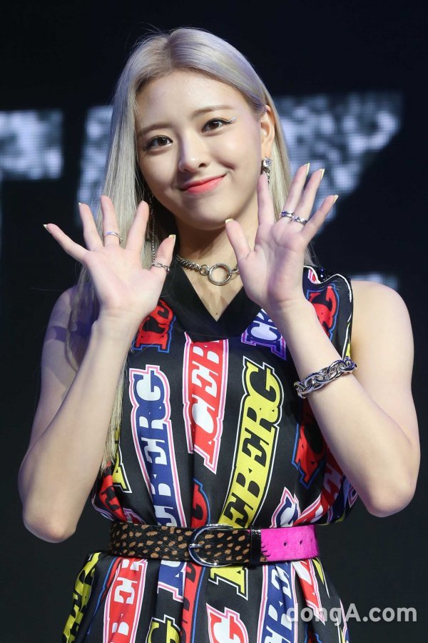 유나, 상큼발랄