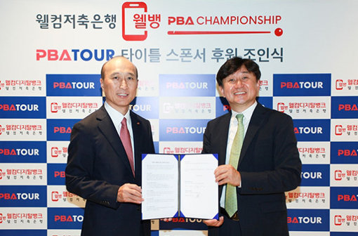 사진제공｜PBA