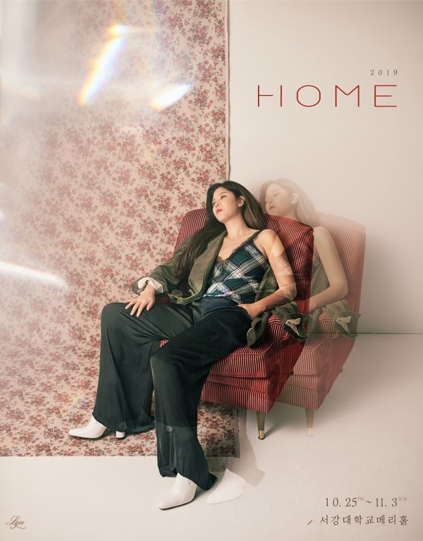 [사진 출처 : 린 콘서트 2019 포스터]