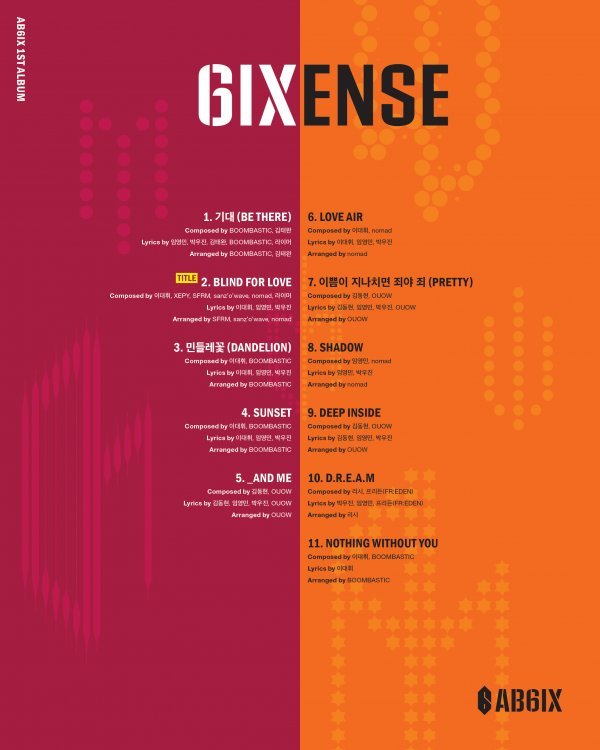 〈 AB6IX (에이비식스), ‘6IXENSE’ TRACK LIST / 출처 : 브랜뉴뮤직 〉