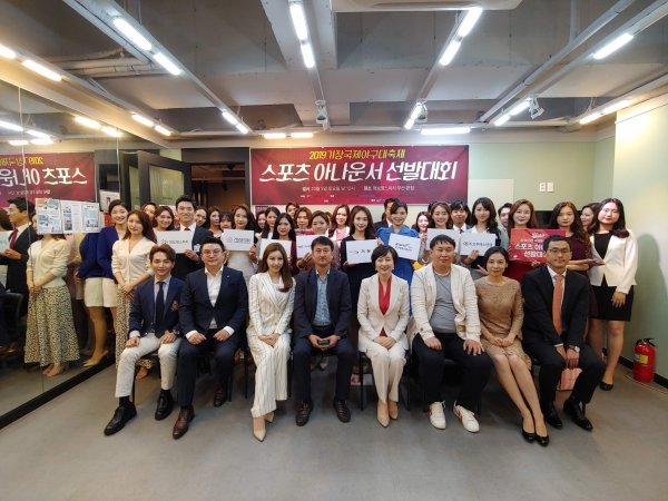 ‘2019기장국제야구대축제’ 스포츠 아나운서 선발대회가 10월 5일, 부산시 부산진구 동천로 정보영스피치에서 열렸다. 정보영스피치 정보영 대표(앞줄 오른쪽에서 4번째), ㈜오투에스앤엠 이차호 대표(앞줄 오른쪽에서 3번째) 등 심사위원들과 참가자들이 대회가 끝난 뒤 기념 촬영을 하고 있다.
사진제공 | JH플래닌