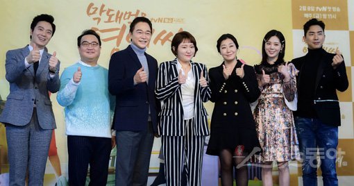 tvN 드라마 ‘막돼먹은 영애씨’ 출연 배우들. 스포츠동아DB