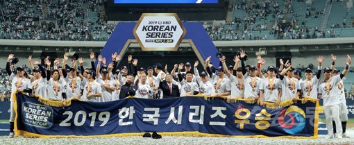 26일 서울 고척스카이돔에서 열린 ‘2019 신한은행 MY CAR KBO 포스트시즌’ 한국시리즈 4차전 두산 베어스와 
키움 히어로즈의 경기에서 두산이 연장 접전 끝에 11-9로 승리, 시리즈 전적 4승으로 한국시리즈 여섯 번째 우승과 함께 통산 세
 번째 통합 우승을 이뤄냈다. 두산 박정원 회장, 정운찬 KBO 총재, 김태형 감독을 비롯한 선수단 전원이 기념촬영을 하고 있다. 고척 | 김진환 기자 kwangshin00@donga.com