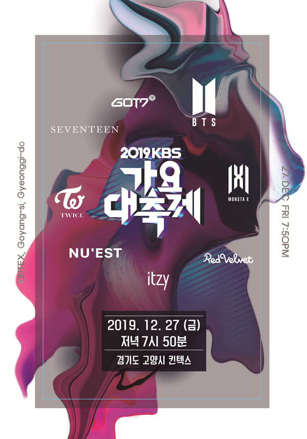 방탄소년단→ITZY 등…2019 KBS 가요대축제, 1차 라인업 공개