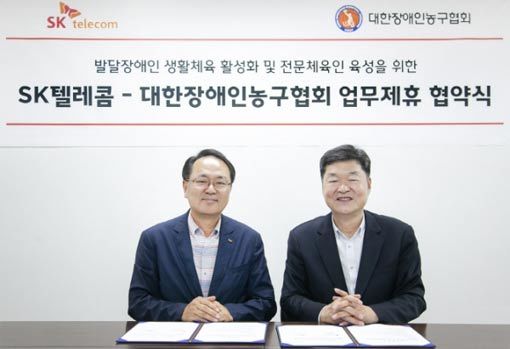 사진제공｜SK 나이츠