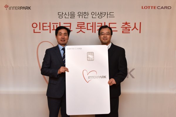 김창권 롯데카드 대표(왼쪽)와 강동화 인터파크 대표가 업무 협약 후 기념촬영을 하고 있다. 사진제공|롯데카드