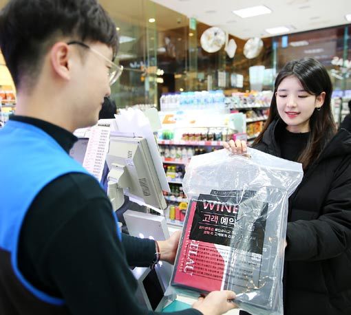 GS25의 ‘와인25’ 서비스. 사진제공|GS25