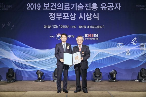 2019 보건의료기술진흥 유공자 정부포상 시상식 옥조근정훈장 수상 모습. 김강립 보건복지부 차관(왼쪽), 서울대치과병원 정필훈 교수(오른쪽).