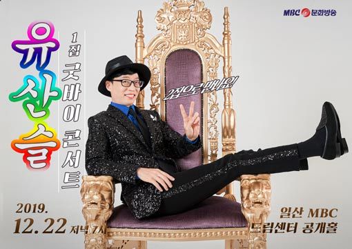 사진제공｜MBC