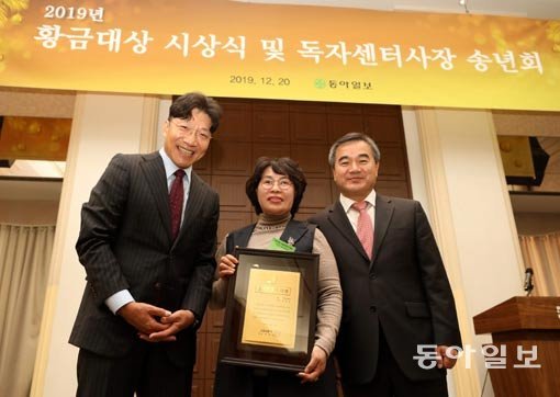 사진｜장승윤 동아일보 기자 tomato99@donga.com