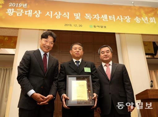 사진｜장승윤 동아일보 기자 tomato99@donga.com