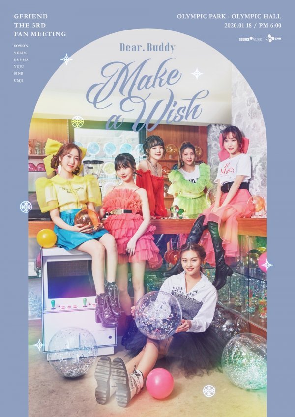 [사진출처 쏘스뮤직]