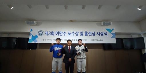 시상식 후 파이팅을 외치는 안인산, 이만수 이사장, 강현우(왼쪽부터). 사진제공｜청춘스포츠