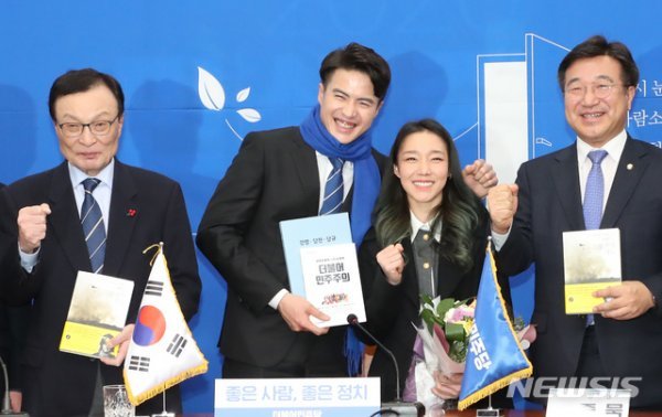 오영환, 민주당 영입인재 5호…♥김자인과 행복한 미소