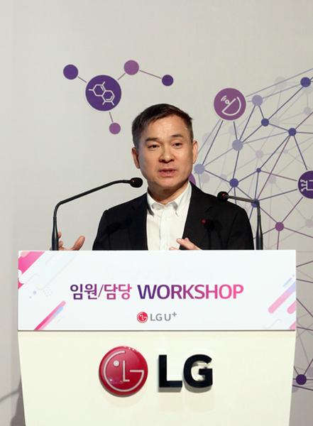하현회 LGU+ 부회장 “LG헬로와 미디어 혁신”