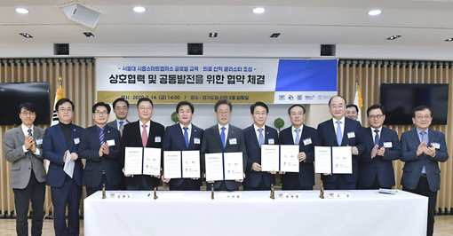 서울대 시흥스마트캠퍼스 협약체결(오른쪽에서 4번째 구영 서울대치과병원장).