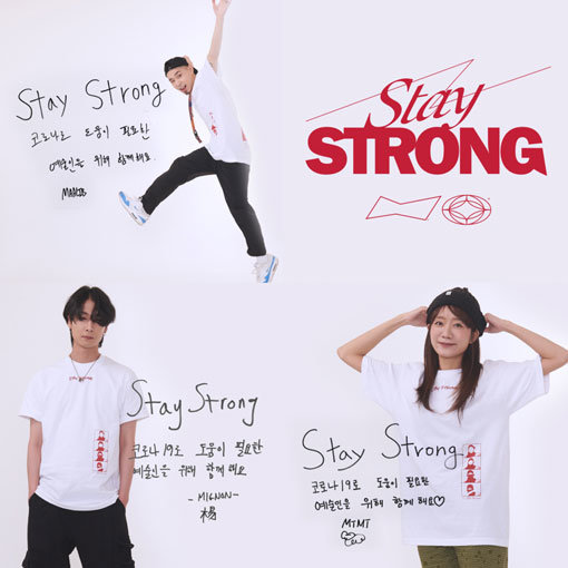 버드와이저, 코로나19 극복 위한 ‘스테이 스트롱’ 기부 캠페인