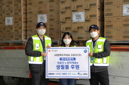 한국P&G의 ‘생활필수품 무상 지원 캠페인’. 사진제공|한국P&G