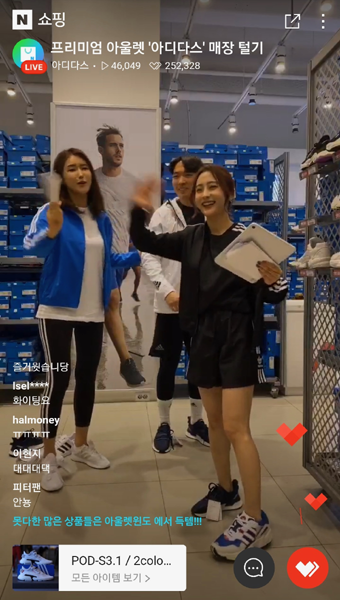 오프라인 유통업계가 차별화한 ‘언택트 마케팅’을 강화하고 있다. 롯데백화점의 ‘100라이브’ 방송 모습. 사진제공 l 롯데백화점