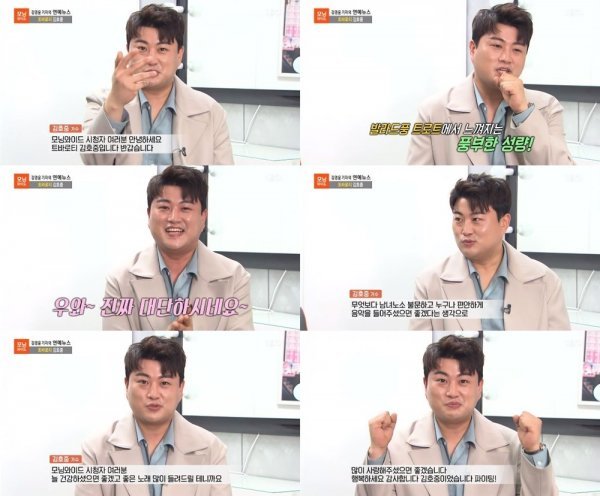 [사진 출처 : SBS ‘모닝와이드’ 캡처]