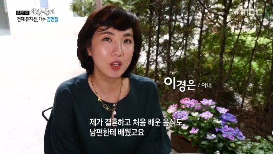 김현철 가수 프로필 나이 부인 아내 이경은