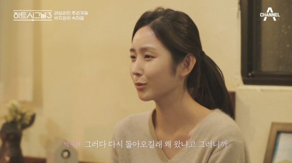 Tv체크] '하트시그널 시즌3' 김강열♥박지현 “첫인상 편견 깨졌다”｜스포츠동아