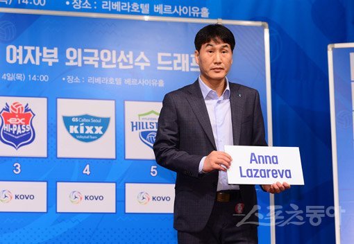 4일 서울 강남구 청담동 호텔리베라 청담에서 ‘2020 KOVO 여자부 외국인선수 드래프트’가 열렸다. IBK기업은행 김우재 감독이 안나 라자레바를 지명하고 있다. 주현희 기자 teth@donga.com