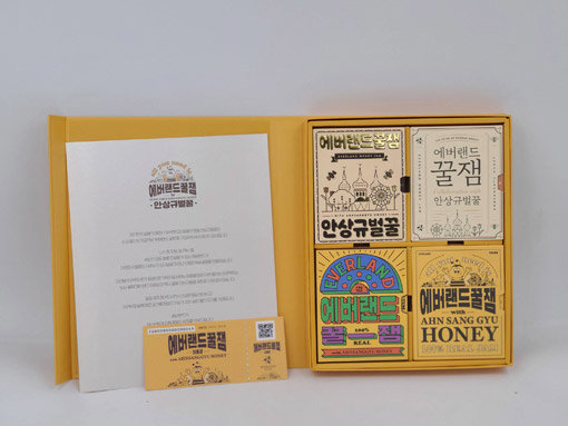 사진제공｜에버랜드