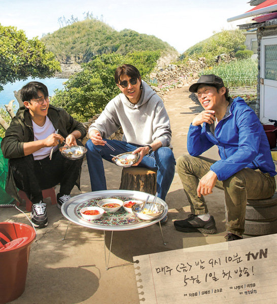 tvN 예능 ‘삼시세끼 어촌편 5’. 사진제공｜tvN