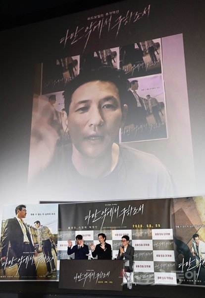 배우 황정민이 28일 서울 용산구 CGV 용산아이파크몰점에서 열린 영화 ‘다만 악에서 구하소서’ 언론시사회에서 인사말을 하고 있다. 주현희 기자 teth1147@donga.com