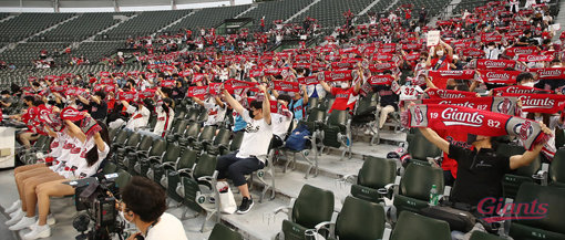 사진=롯데 자이언츠