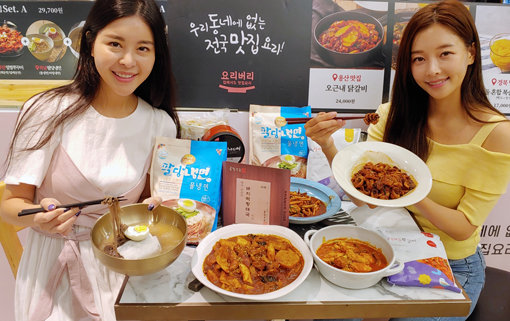 사진제공|롯데백화점