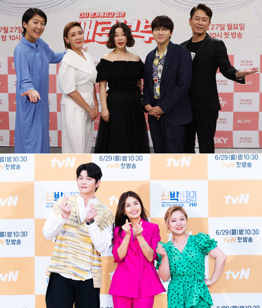 ‘부부 예능’을 넘어 이제 ‘주부 예능’이 뜬다. 채널A ‘다시 뜨거워지고 싶은 애로부부’(위쪽)와 tvN ‘신박한 정리’가 주부 시청자의 공감대를 토대로 인기를 높이고 있다. 사진제공｜채널A·tvN