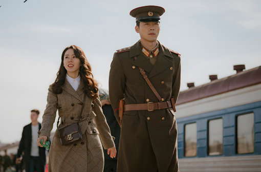 tvN ‘사랑의 불시착’. 사진제공｜tvN