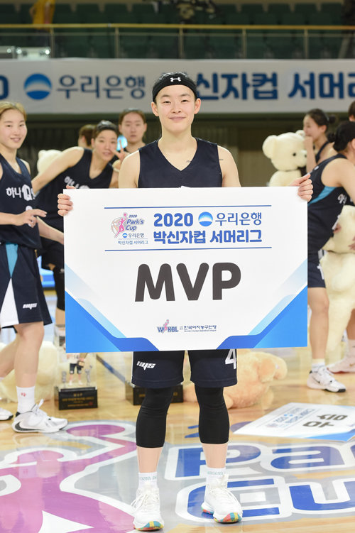 하나원큐의 강계리가 ‘2020 우리은행 박신자컵 서머리그‘ MVP를 수상한 뒤 환하게 웃고 있다. 사진제공 | WKBL