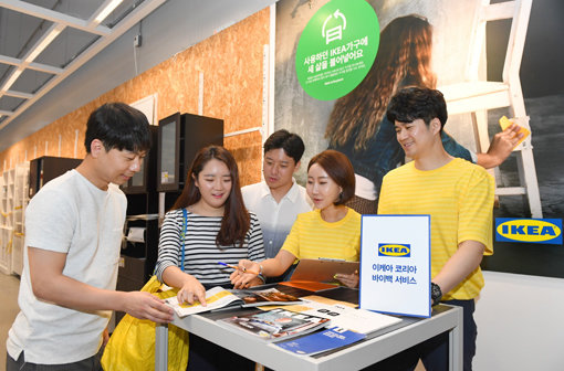 가구 매입 및 재판매 시스템인 ‘바이백 서비스’. 사진제공｜이케아코리아