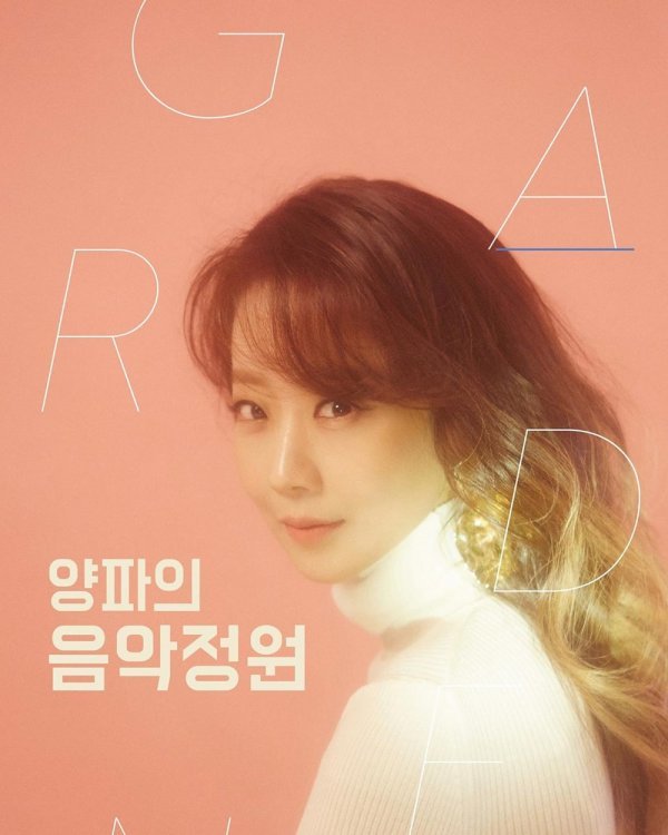 [사진 양파 인스타그램]