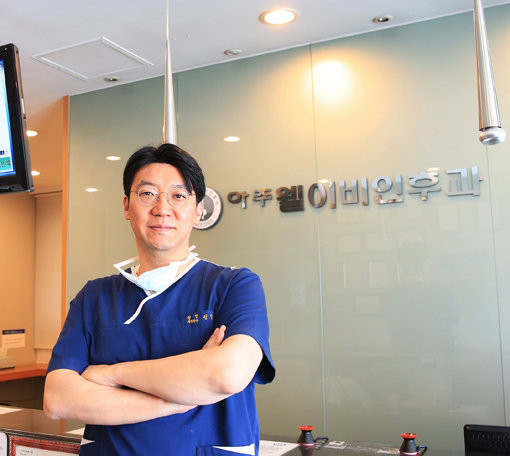 수원 아주웰이비인후과 김병철 원장