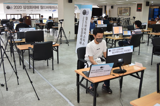 3일 서울 성동구 한국기원에서 열린 2020 삼성화재배 월드바둑마스터스 국내선발전 결승전. 코로나19 여파로 온라인 대국으로 대체한 가운데 9명이 본선 티켓을 거머쥐었다. 사진제공｜한국기원