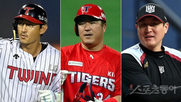 LG 박용택-KIA 최형우-KT 유한준. 스포츠동아DB