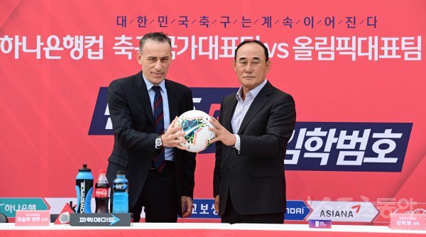 28일 경기 고양종합운동장에서 ‘2020 하나은행컵 축구국가대표팀 vs 올림픽대표팀 명단발표’ 기자회견이 열렸다. 벤투 감독과 김학범 감독이 기념 촬영을 하고 있다. 

고양 | 주현희 기자 teth1147@donga.com