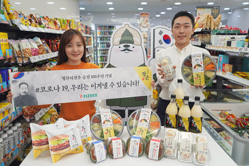 한글날을 맞아 유통업계의 ‘한글 마케팅’이 한창이다. 세븐일레븐이 내놓은 김좌진 장군 독립서체 및 장군 상품. 사진제공｜세븐일레븐