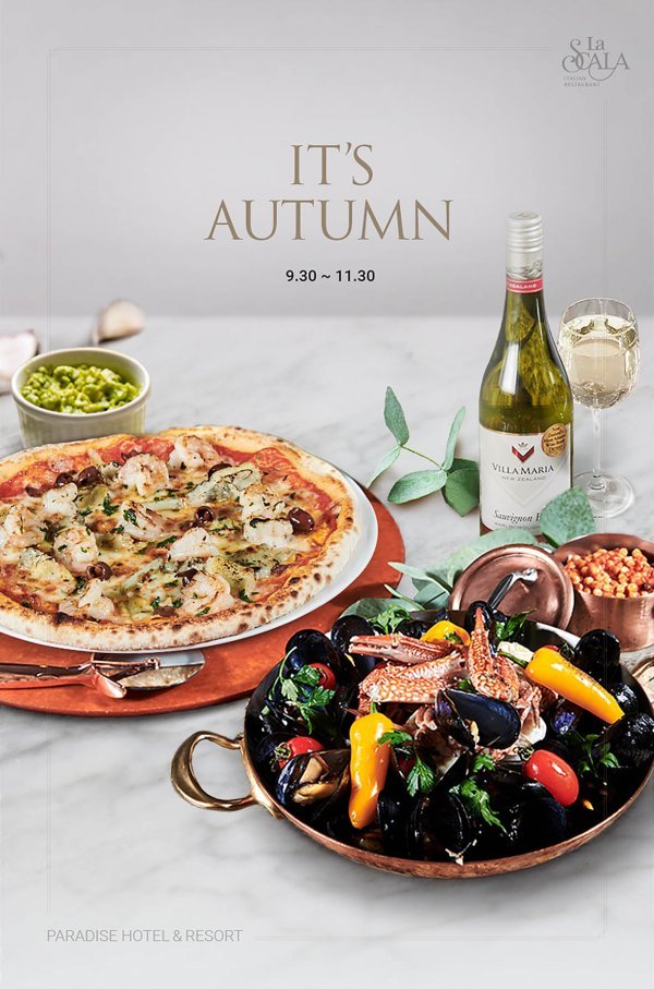 라 스칼라의 이탈리아 가정식 세트