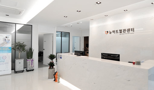 부산 뉴하트 의원